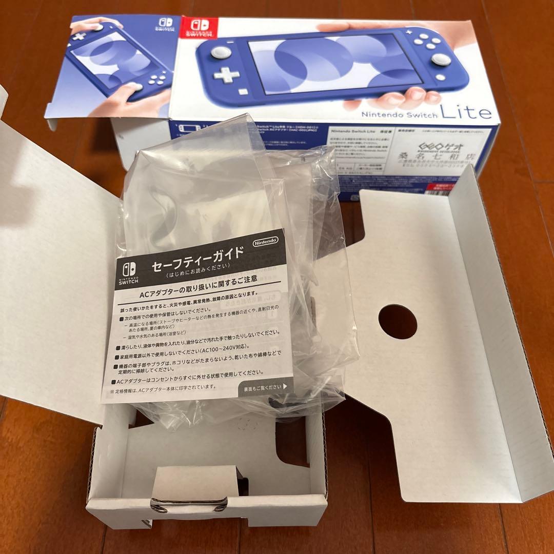 Nintendo Switch Lite 青色 本体 ACアダプター付き
