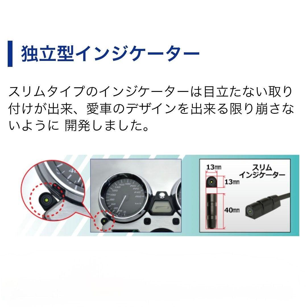 バイク用　ETC　車載器　ミツバ　BE61-W　（検索用）ETC2.0　1114