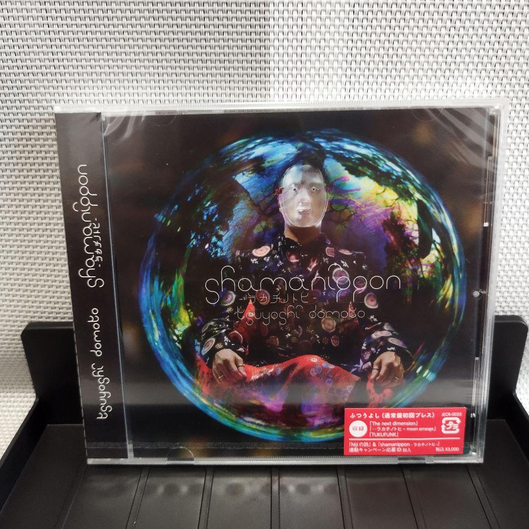 新品 未開封 旧品番 堂本剛 shamanippon -ラカチノトヒ- CD