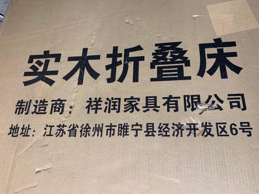 [ZOOBLY]ベッドフレーム シングル すのこ 天然木 折りたたみベッド