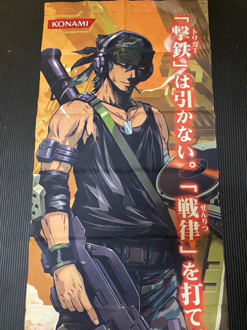 beatmania iidx troopers アーチスタンド　タペストリー