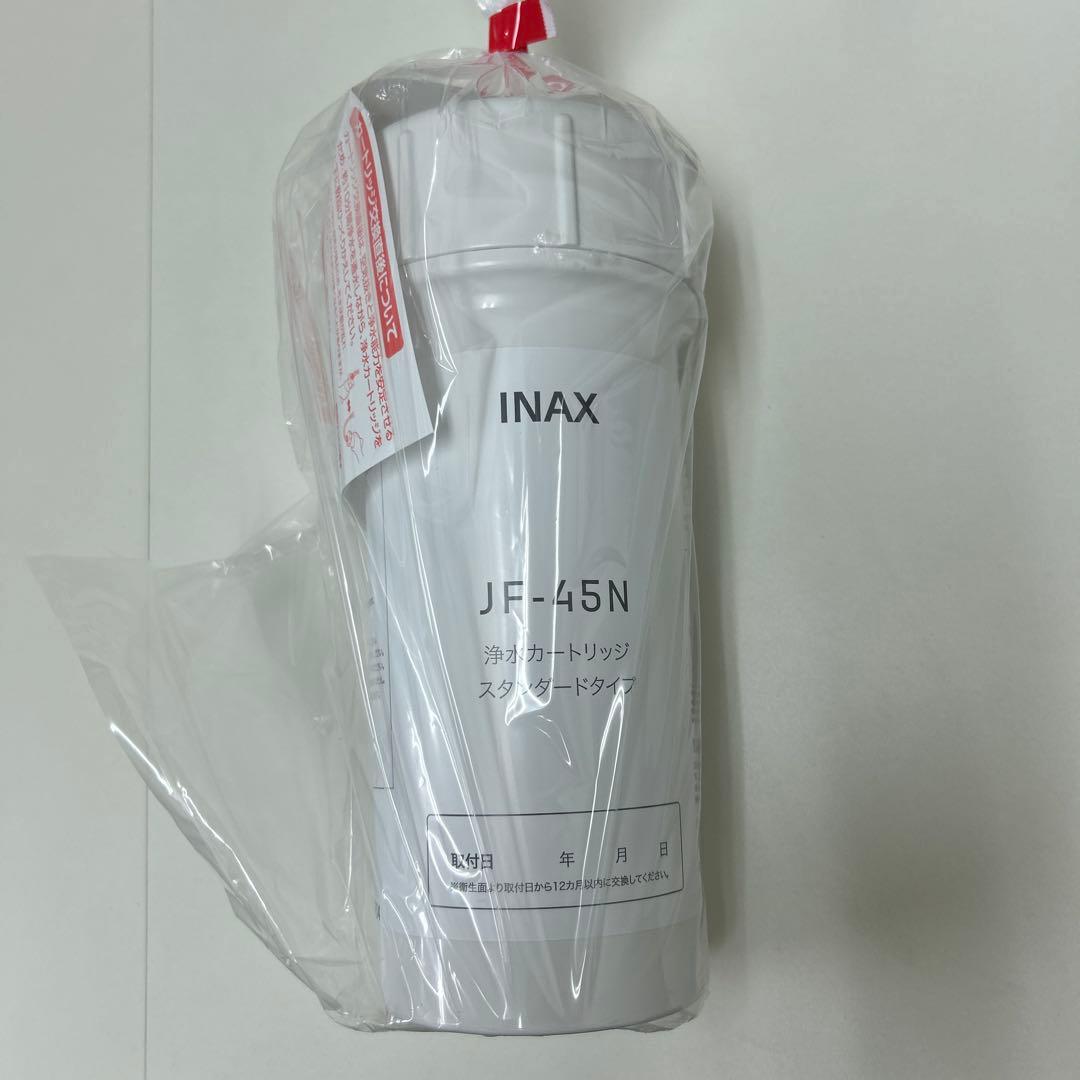 JF-45N 浄水カートリッジ　スタンダードタイプ　新品未使用品