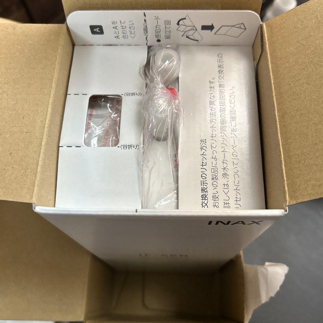 JF-45N 浄水カートリッジ　スタンダードタイプ　新品未使用品