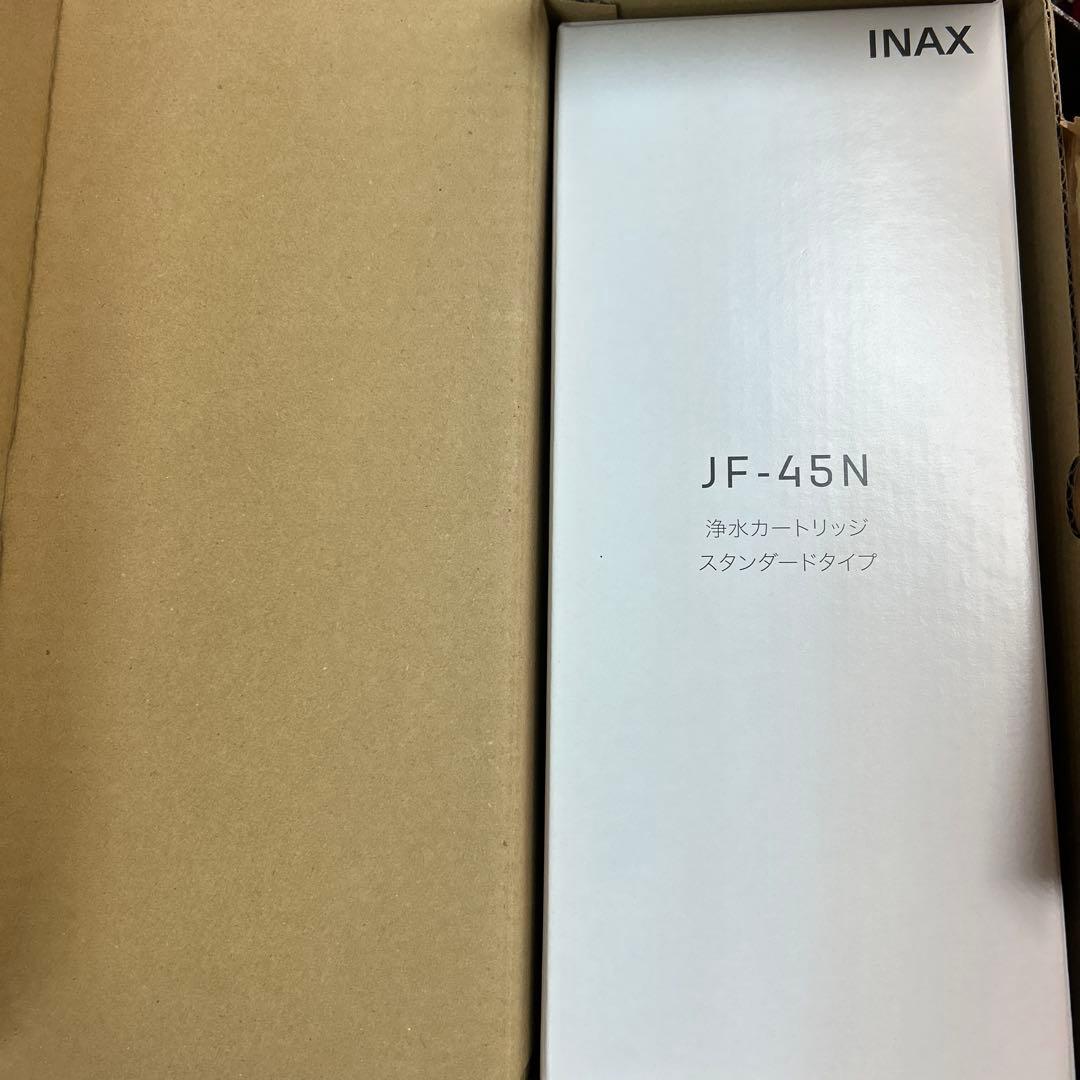 JF-45N 浄水カートリッジ　スタンダードタイプ　新品未使用品