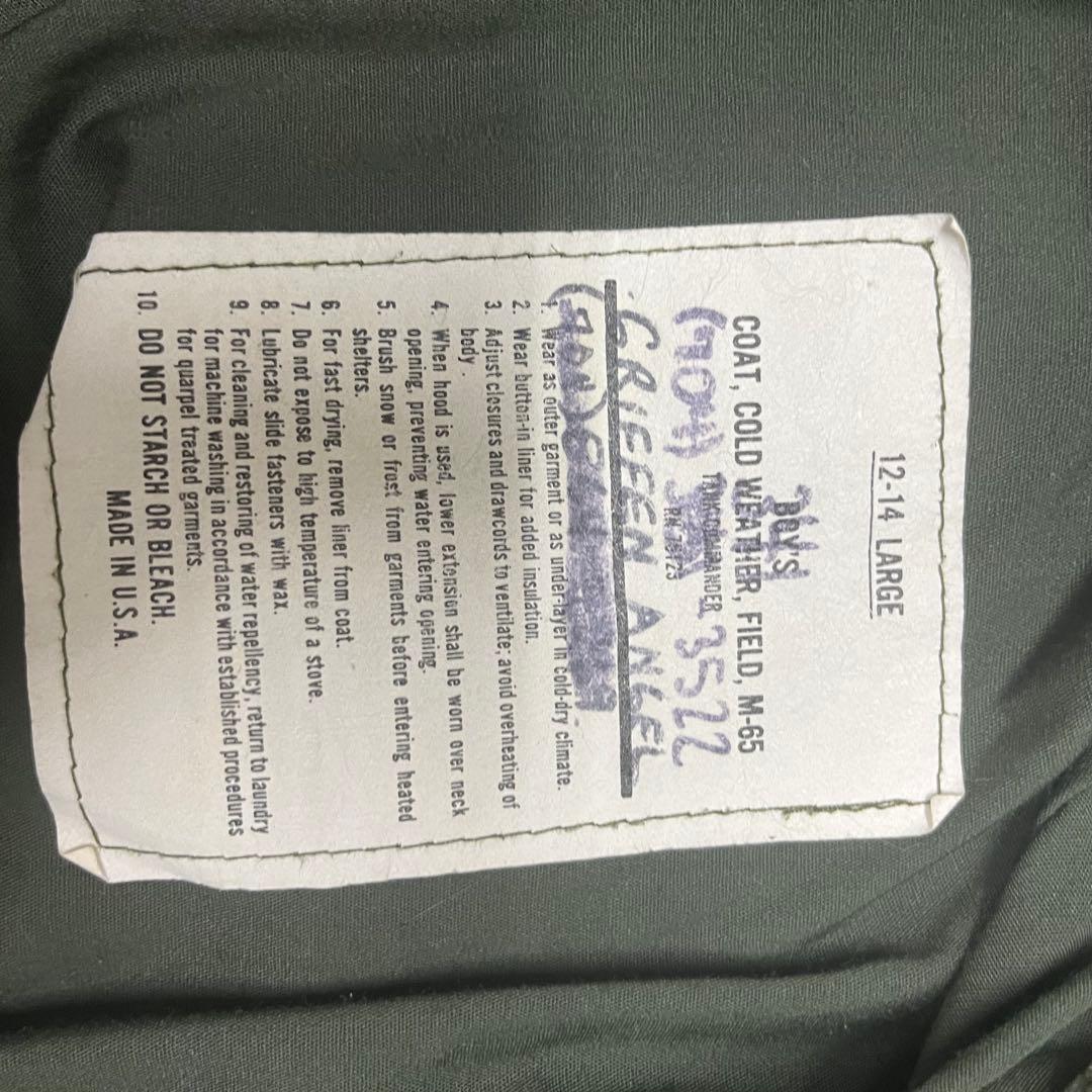 希少サイズ USA製 M-65 フィールドジャケット 12-14 短丈 モード