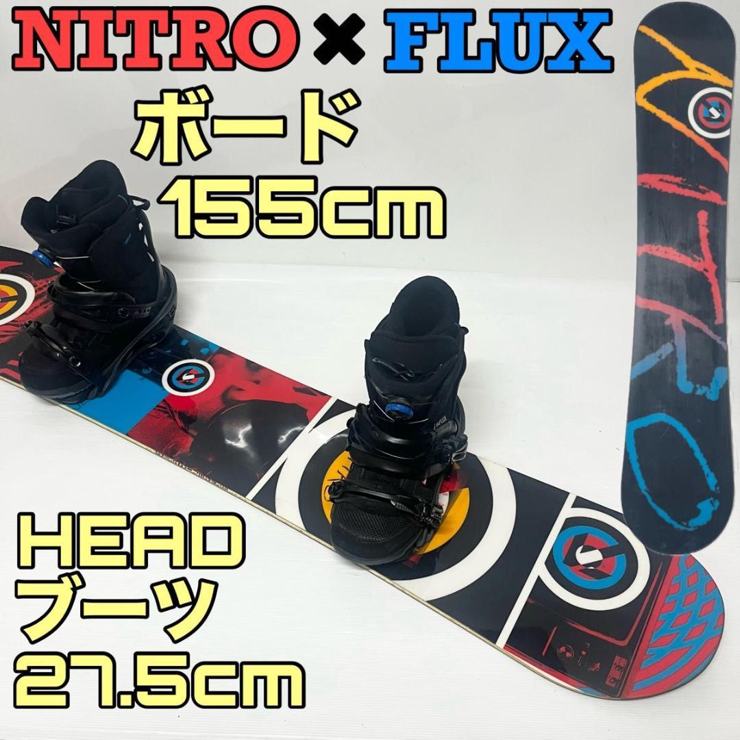NITRO FLUX スノーボード　フルセット　ナイトロ　フラックス HEAD