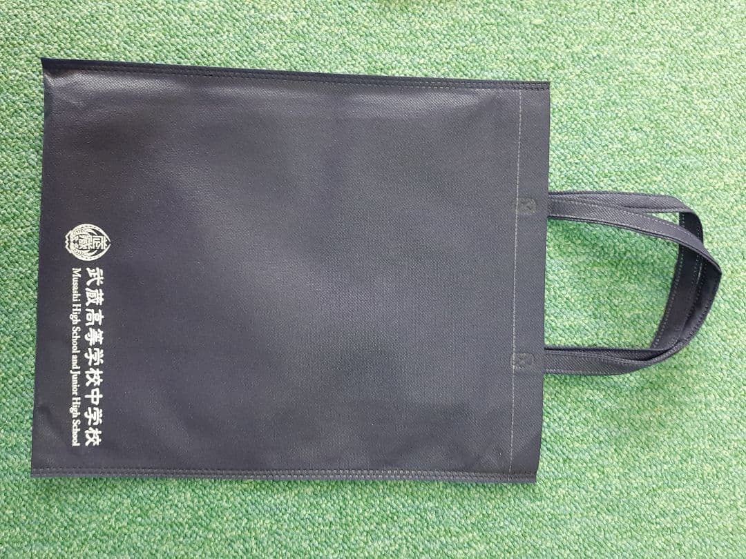 武蔵中学2023年と2024年と2025年の実物入試問題、説明会の資料、３年連続