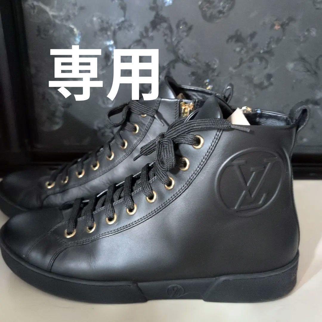 最終値下ルイヴィトンサークルロゴ本革サイドジップ　ハイカットスニーカー23〜24