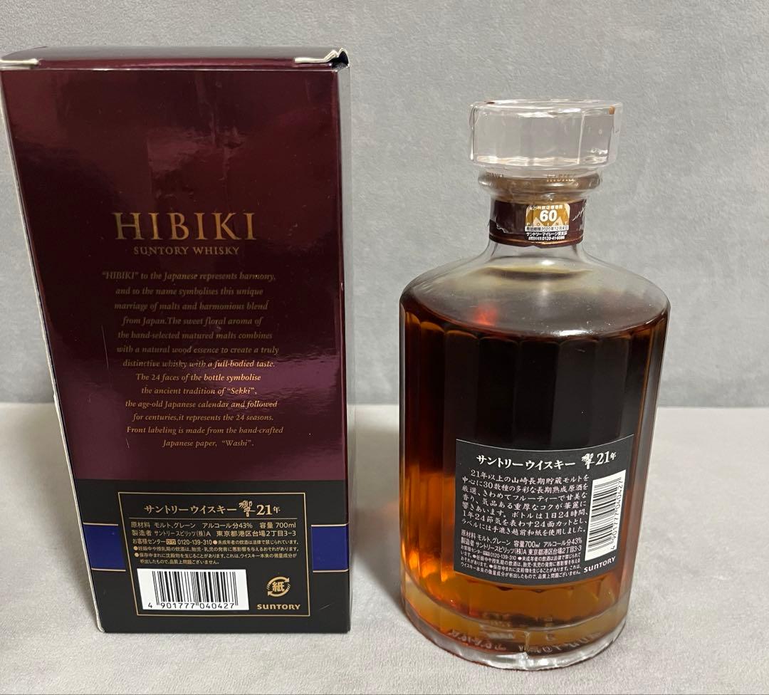 サントリー ウイスキー 響 21年 700ml 新品未開栓 ★