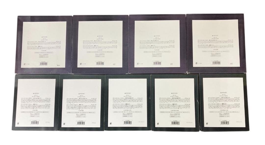 ★未使用★ メナード オーセントマスク 4個 オーセントマスクⅡ 5個 セット