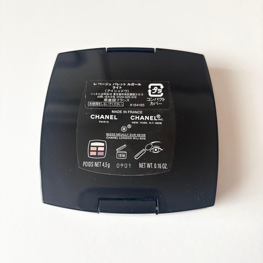 【ケース、袋付き】シャネル レベージュパレットルガール ライト【美品】
