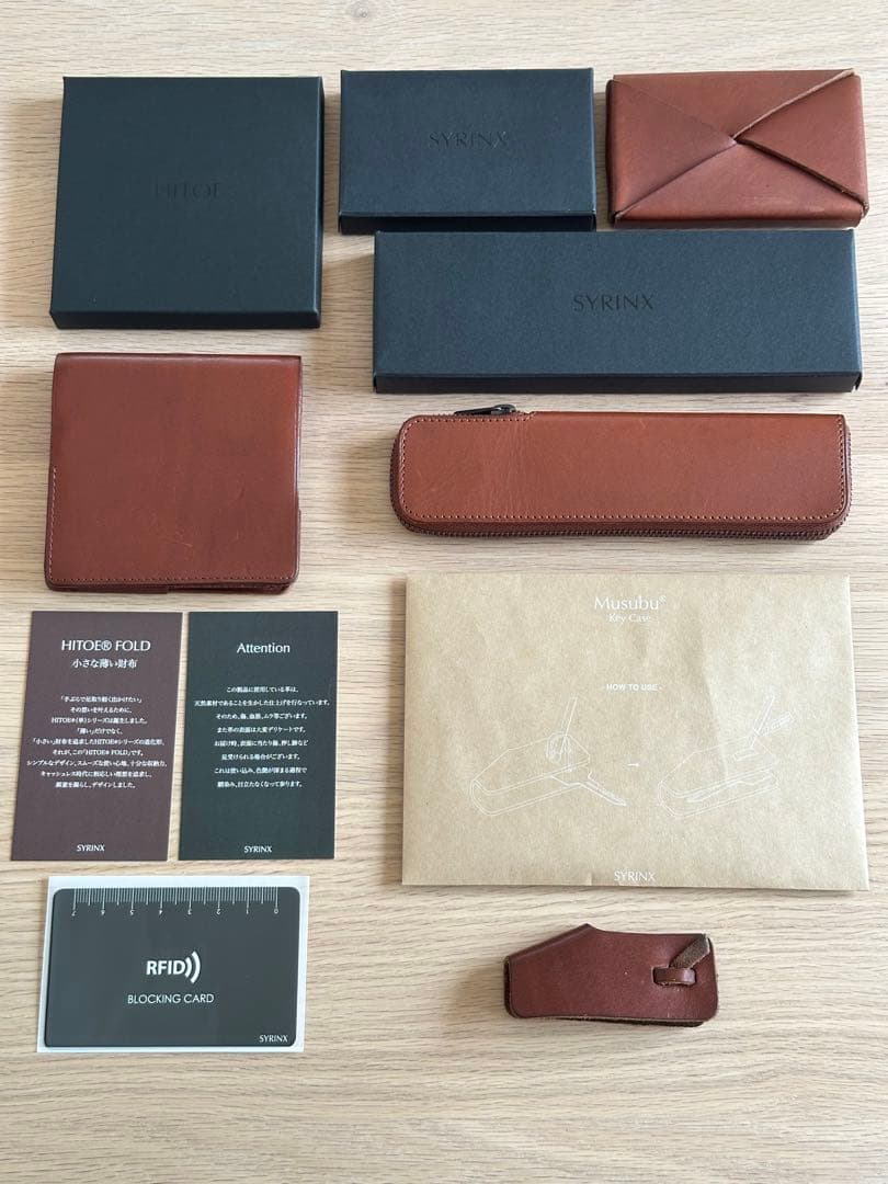 SYRINX レザー商品4点セット（財布、ペンケース、名刺入れ、キーケース）