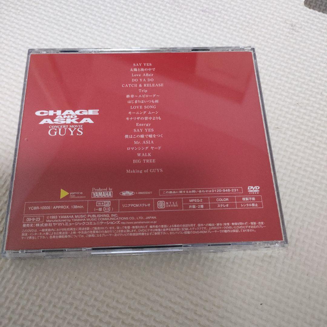 ミュージック CHAGE and ASKA LIVE DVD BOX 2