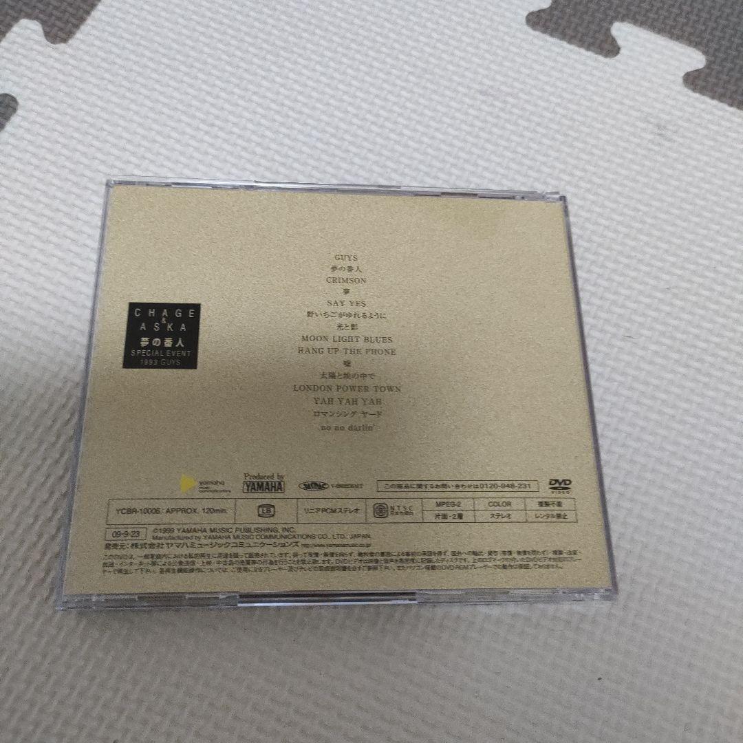 ミュージック CHAGE and ASKA LIVE DVD BOX 2