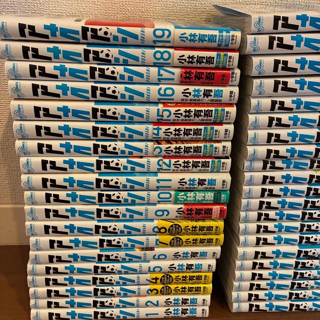 中古　アオアシ 全巻　1〜40巻