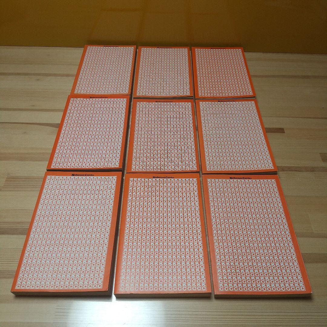 キャンディキャンディ　全巻　赤文字統一　並上セット