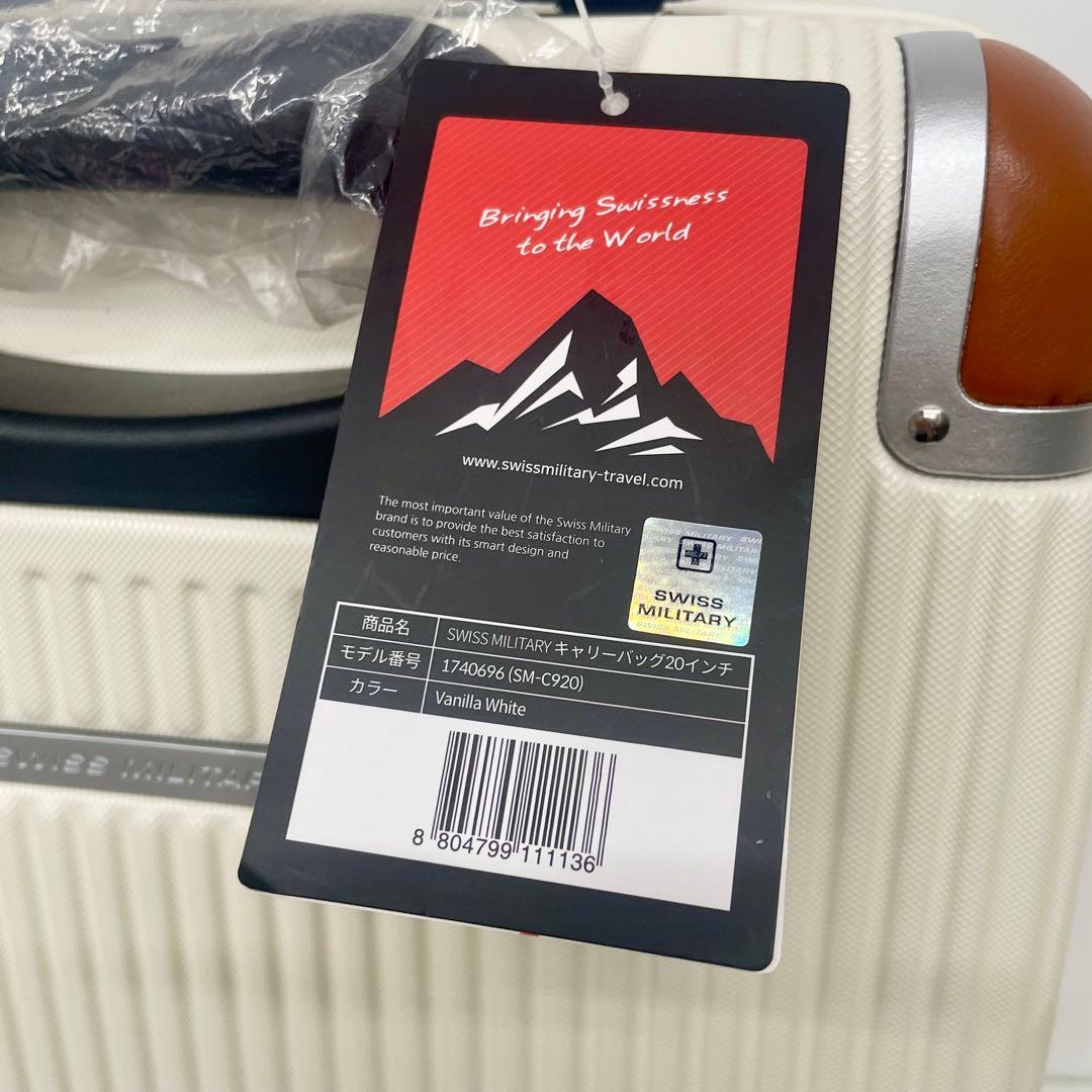 スイスミリタリー スーツケース 38.5L 機内持ち込みサイズ バニラホワイト