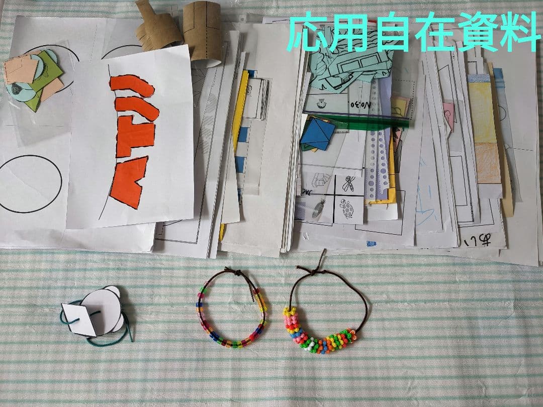 ★Muumuu★ ジャック①年長総合勉強プリント② 年長ペーパー 宿題