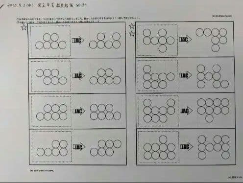 ★Muumuu★ ジャック①年長総合勉強プリント② 年長ペーパー 宿題