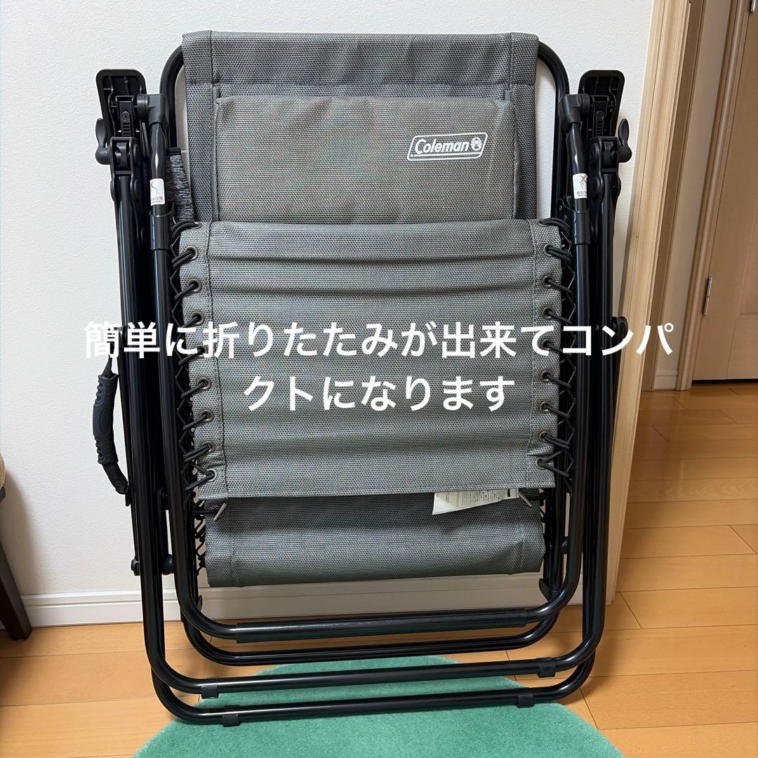 室内数回使用のみ コールマン　インフィニティチェア グレー
