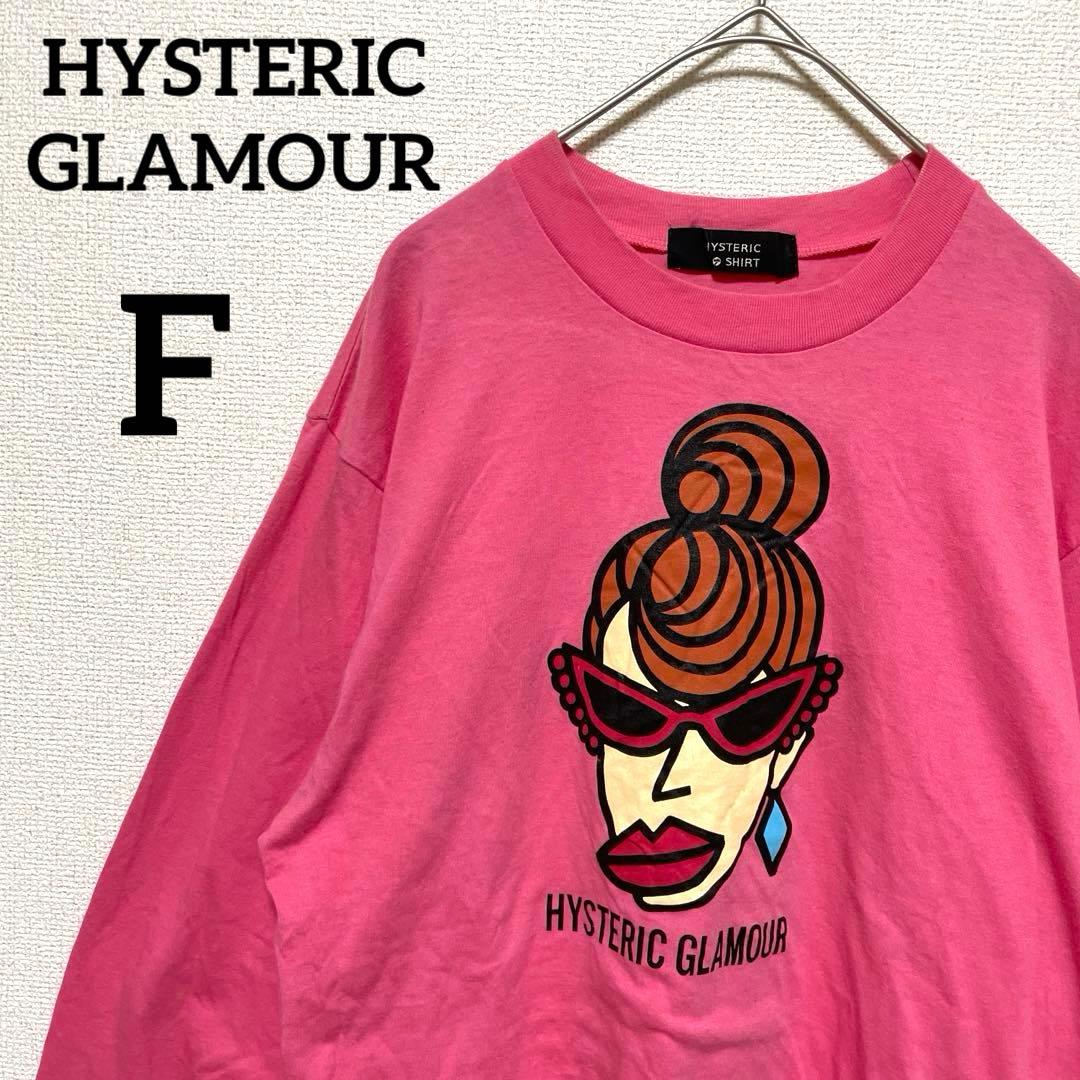 希少 80s ヴィンテージ ヒステリックグラマー ヒスママ　ロンＴ 日本製