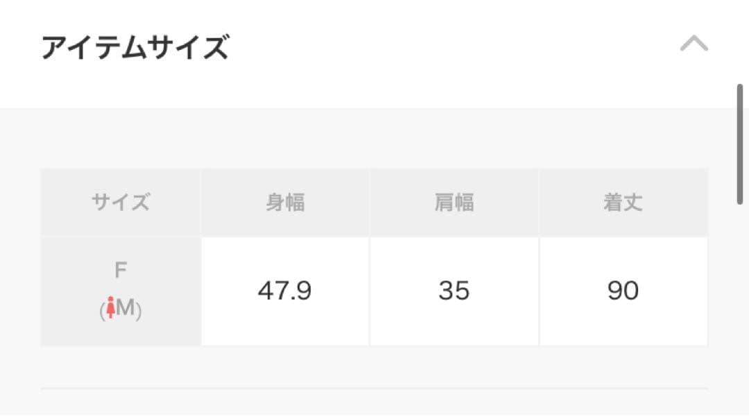 ルフィル le phil ドライウールジレブラウス　2024