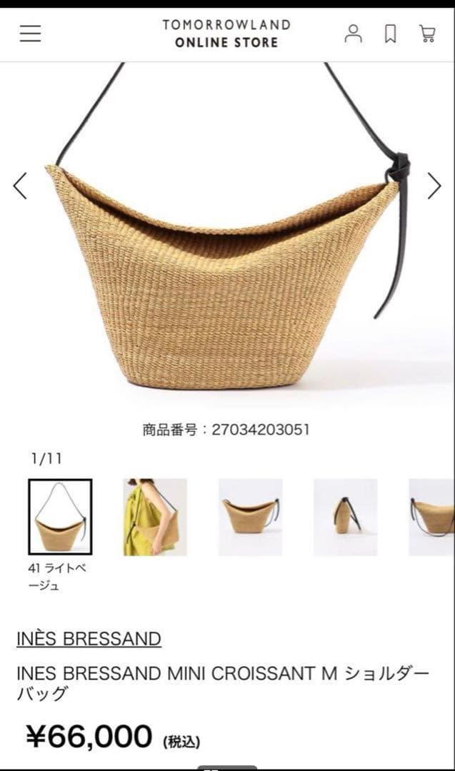 INES BRESSAND MINI CROISSANT M ショルダーバッグ