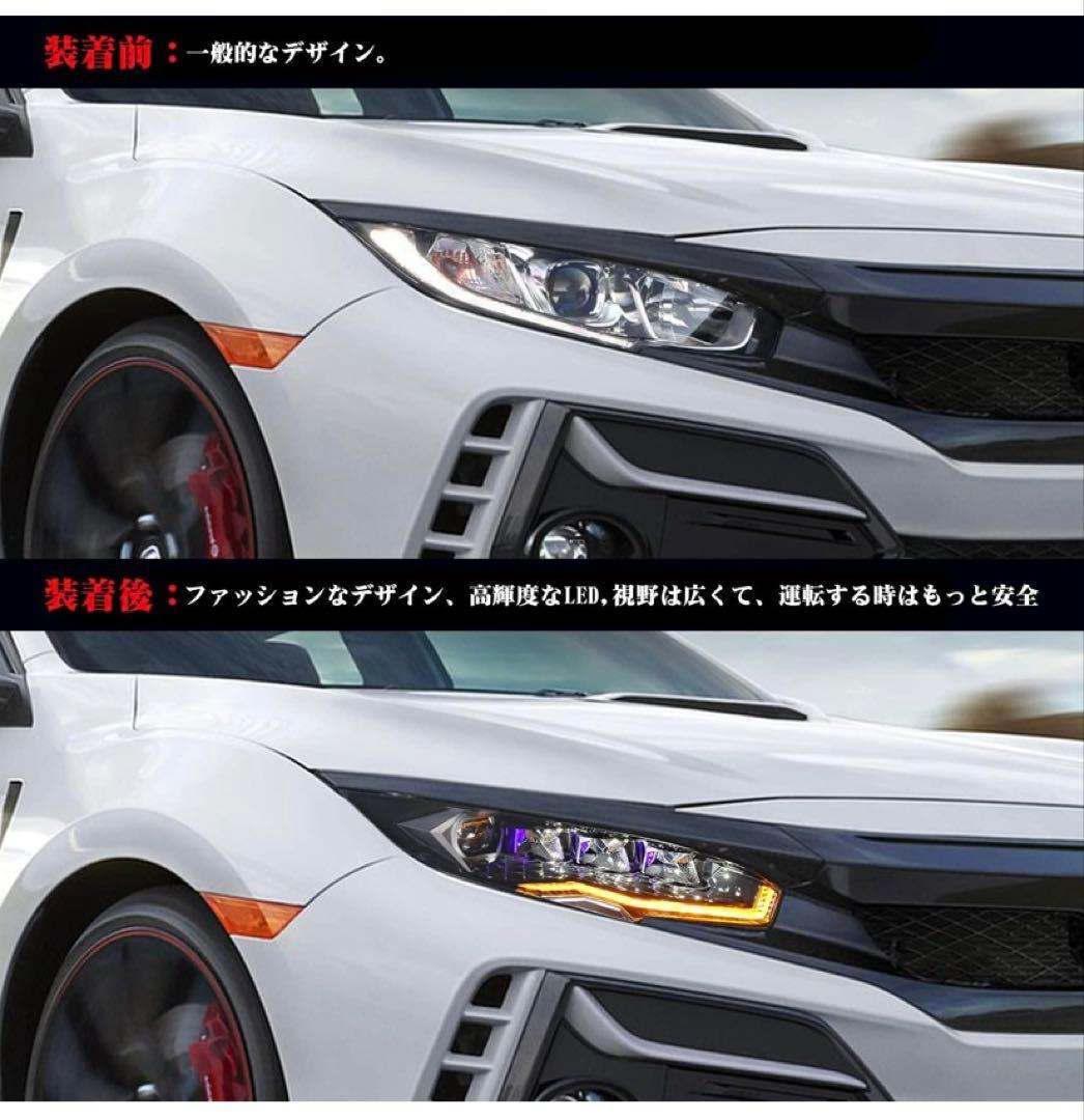 ホンダ シビック ヘッドライト FC1 ダイヤモンドアイYUANZHENG