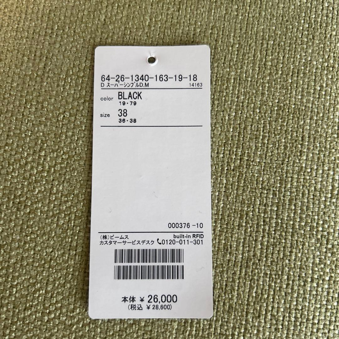 Demi-Luxe beamsシンプルロングワンピース 38