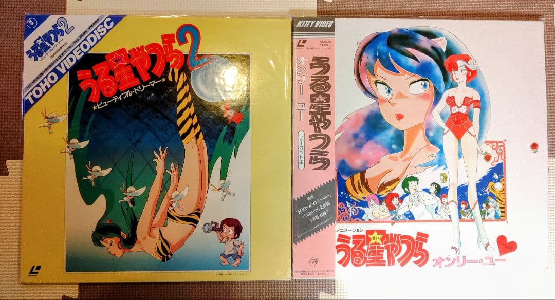 うる星やつら ボックスTVシリーズ完全収録版　+　劇場版2作品