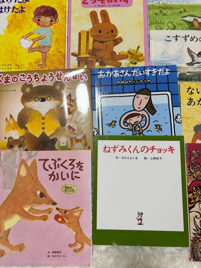 3才から小学校低学年向け　30冊まとめ売り