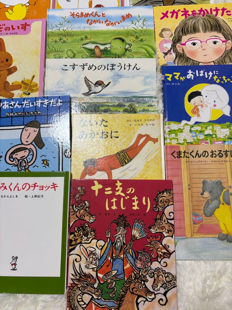 3才から小学校低学年向け　30冊まとめ売り