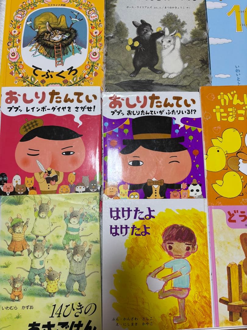 3才から小学校低学年向け　30冊まとめ売り