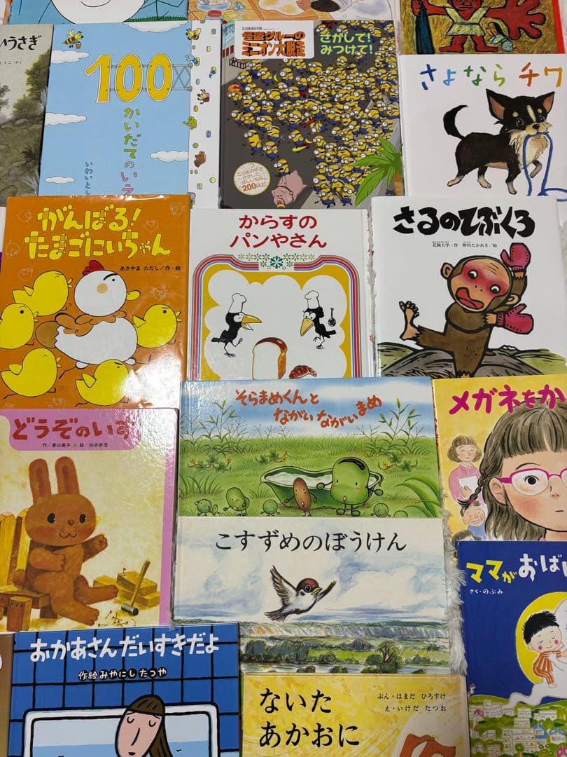 3才から小学校低学年向け　30冊まとめ売り