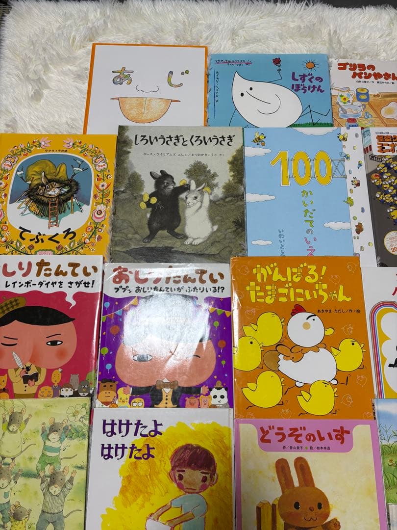 3才から小学校低学年向け　30冊まとめ売り