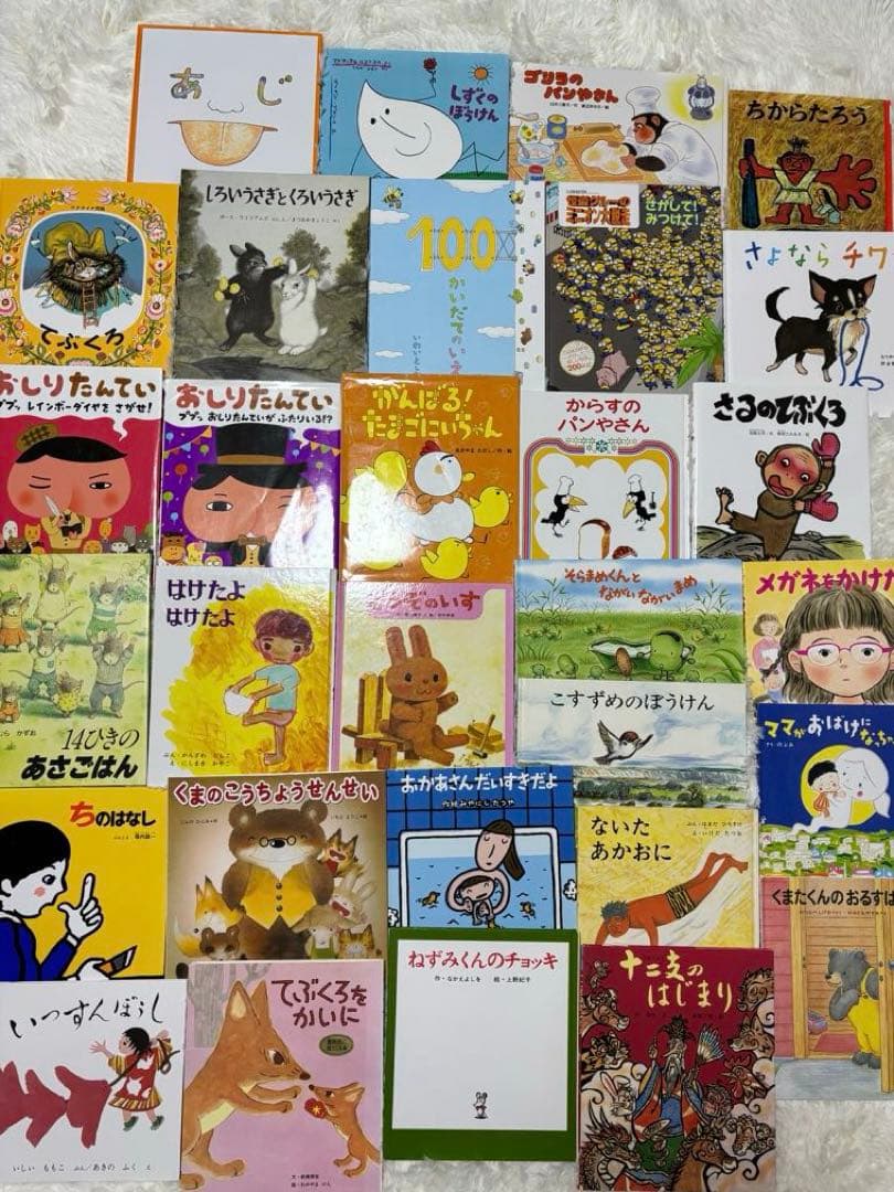 3才から小学校低学年向け　30冊まとめ売り
