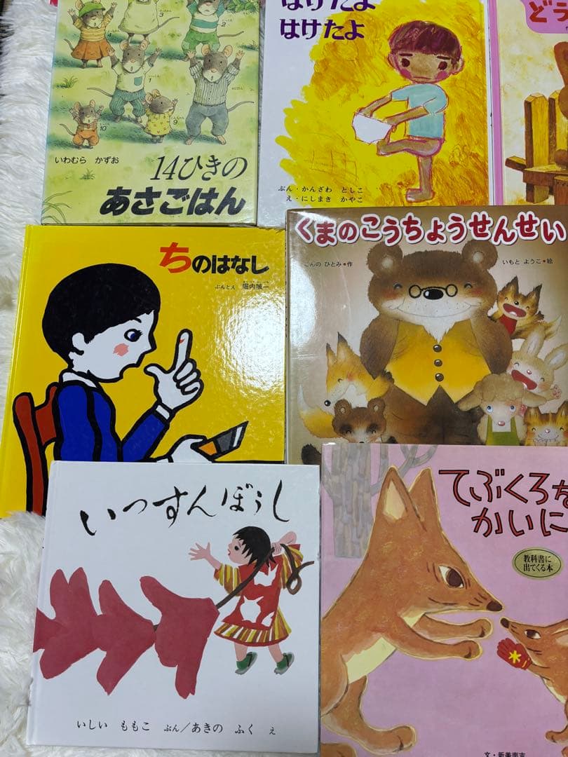 3才から小学校低学年向け　30冊まとめ売り