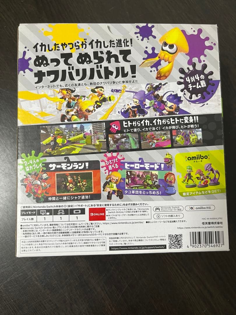 Switch　スプラトゥーン2すぐに遊べるProコントローラーセット