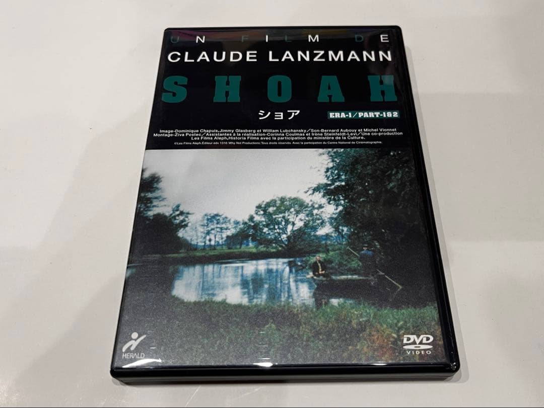 ショア SHOAH DVD-BOX～虐殺の証言～〈DVD 5枚組〉