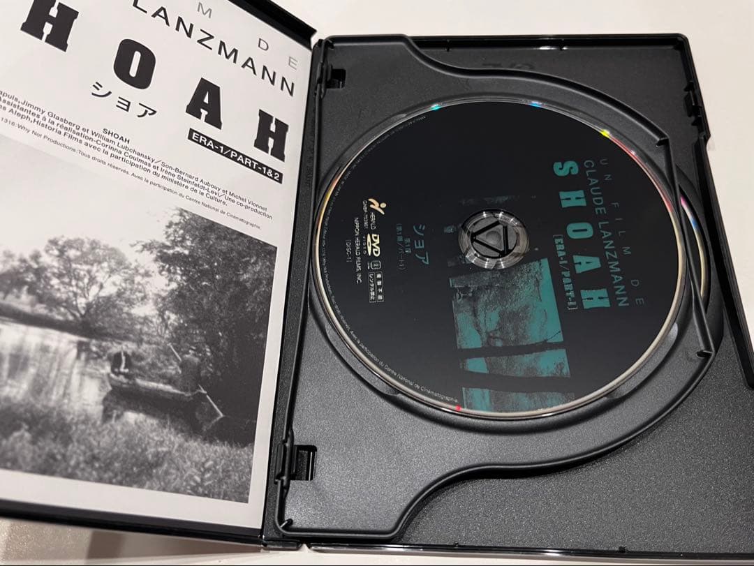 ショア SHOAH DVD-BOX～虐殺の証言～〈DVD 5枚組〉