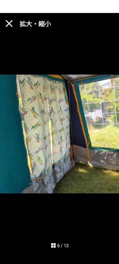 MARECHAL エステレル5 コットンテントのみ