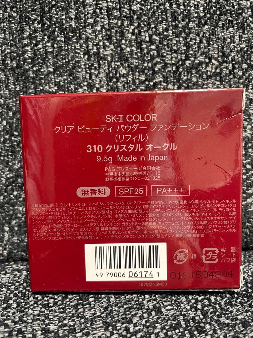 【まるちゃん】クリアビューティリフィル310 2個＆エアータッチリフィル