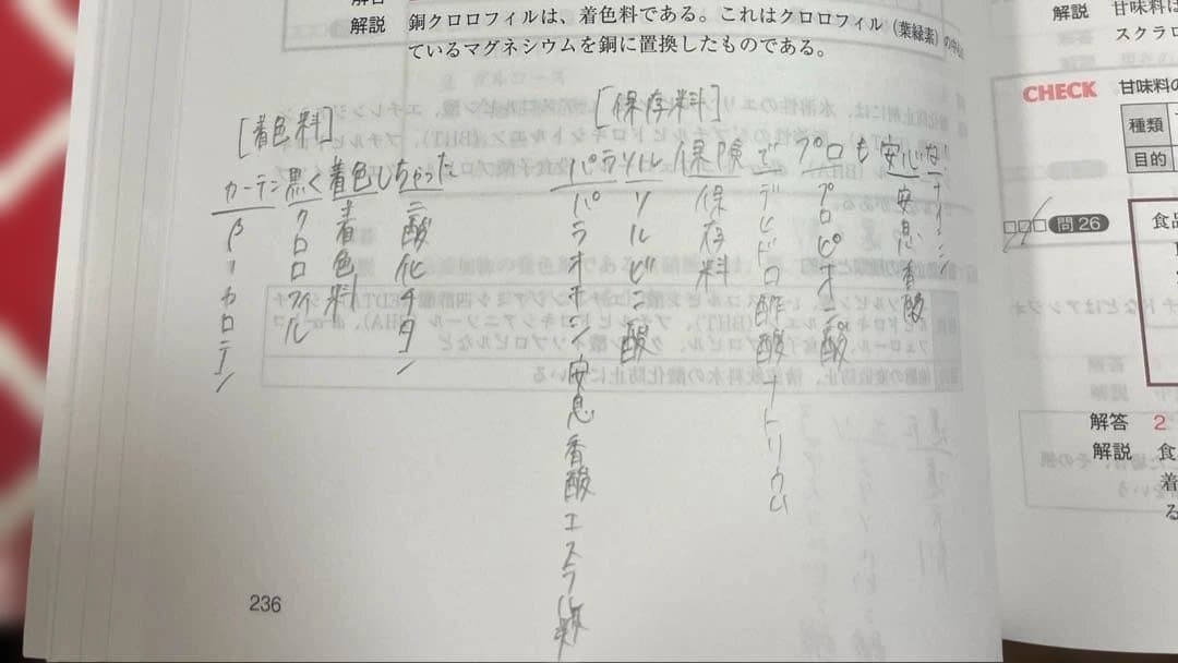 コアカリ・マスター 新コアカリCBT対応版 全3巻セット　改訂第9版