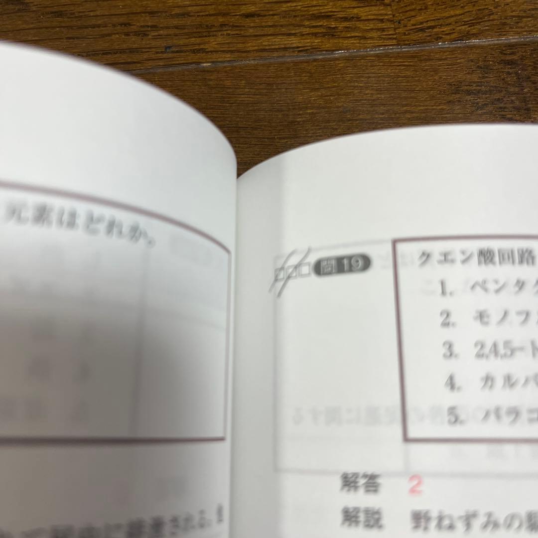 コアカリ・マスター 新コアカリCBT対応版 全3巻セット　改訂第9版