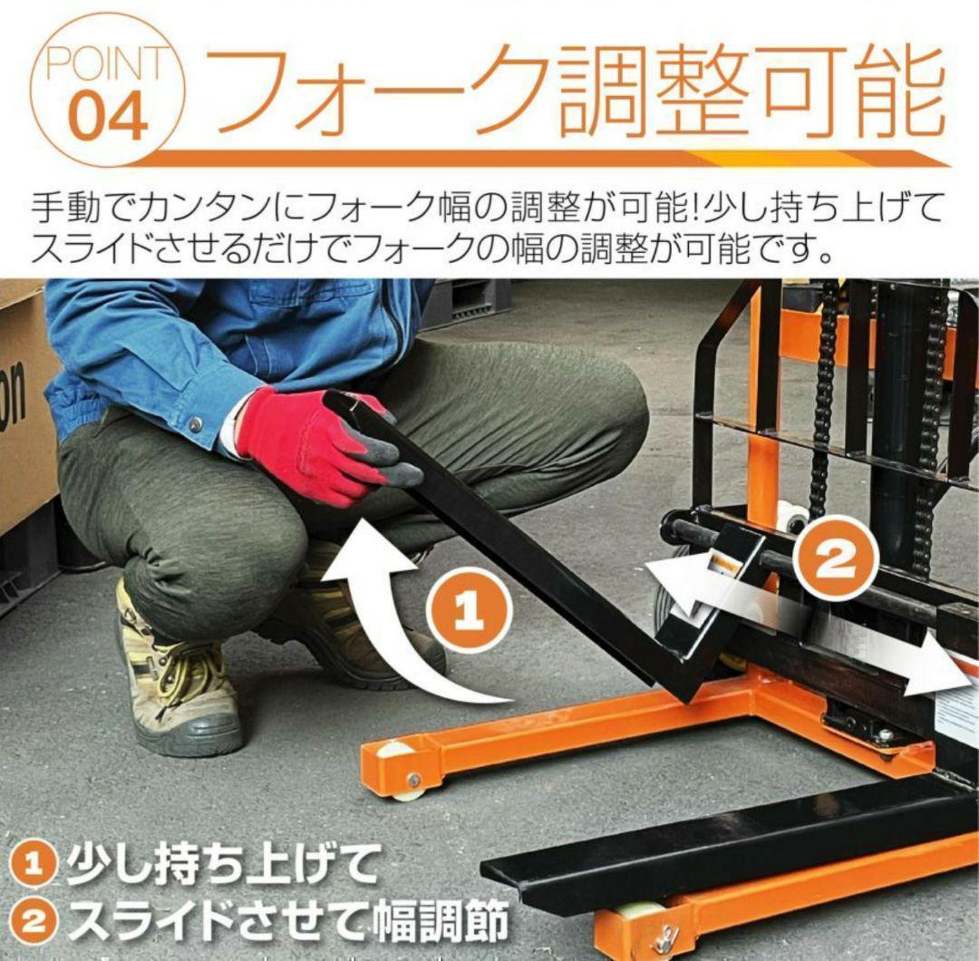 B1611フォークリフト タイヤ 手動 200kg 低床 最高位900mm