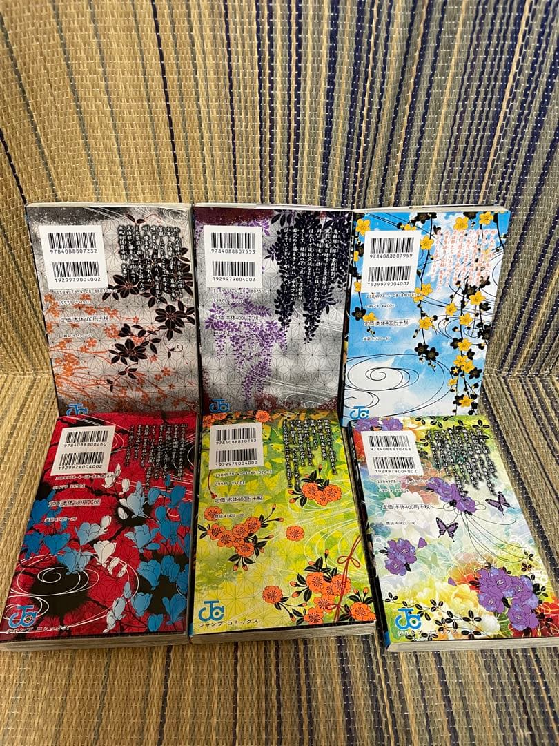 鬼滅の刃全巻　外伝、謹製彩色人物録、劇場版入場特典付き