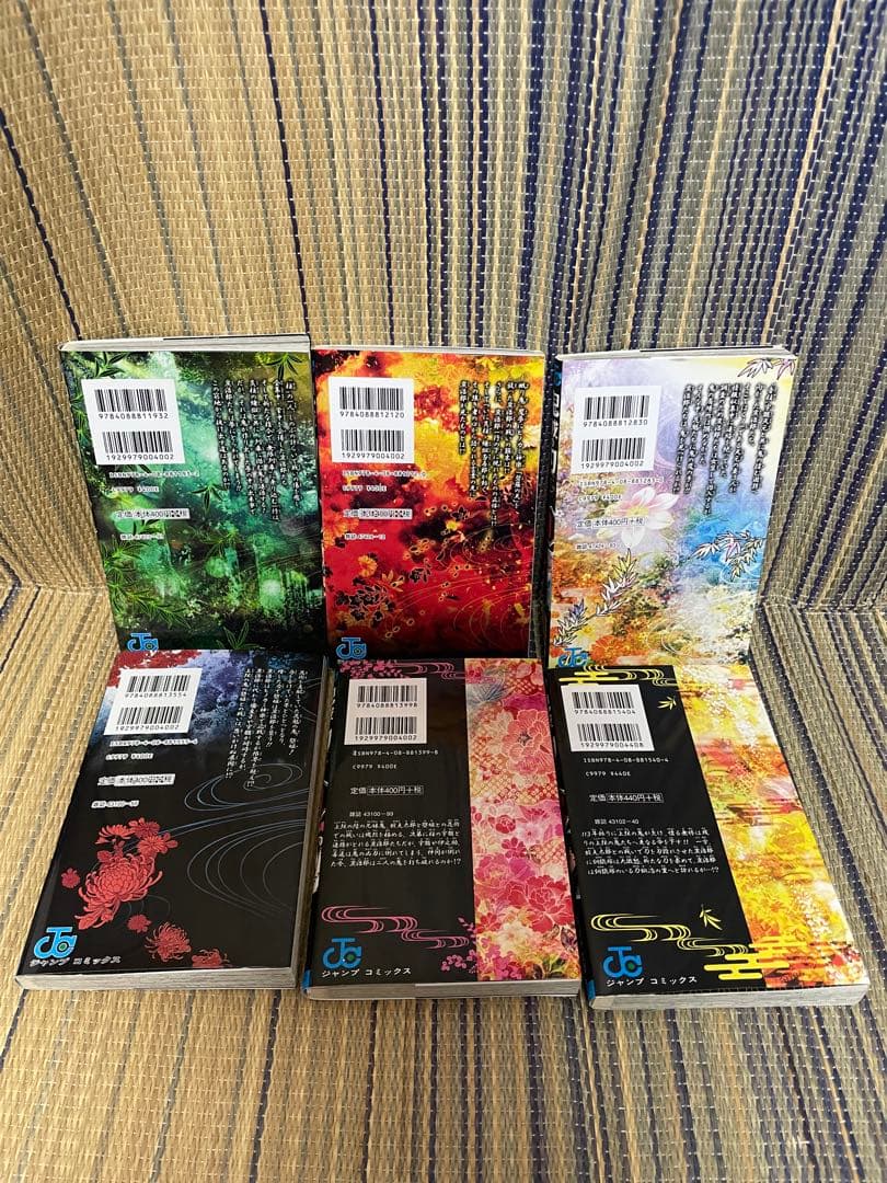 鬼滅の刃全巻　外伝、謹製彩色人物録、劇場版入場特典付き