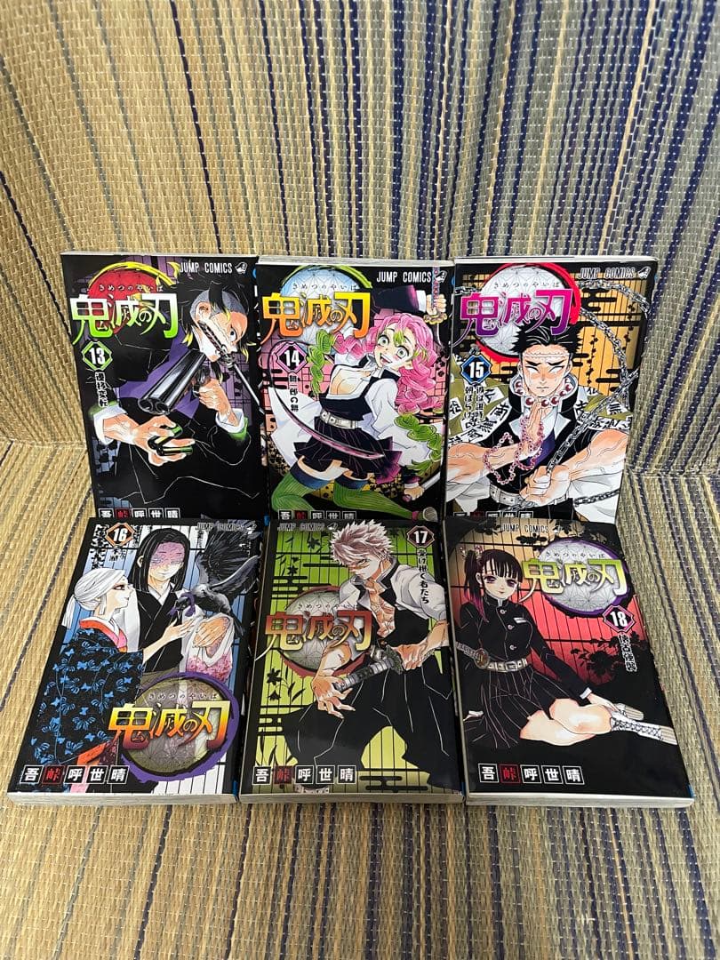 鬼滅の刃全巻　外伝、謹製彩色人物録、劇場版入場特典付き