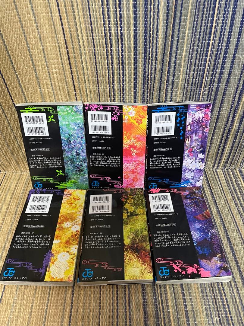 鬼滅の刃全巻　外伝、謹製彩色人物録、劇場版入場特典付き