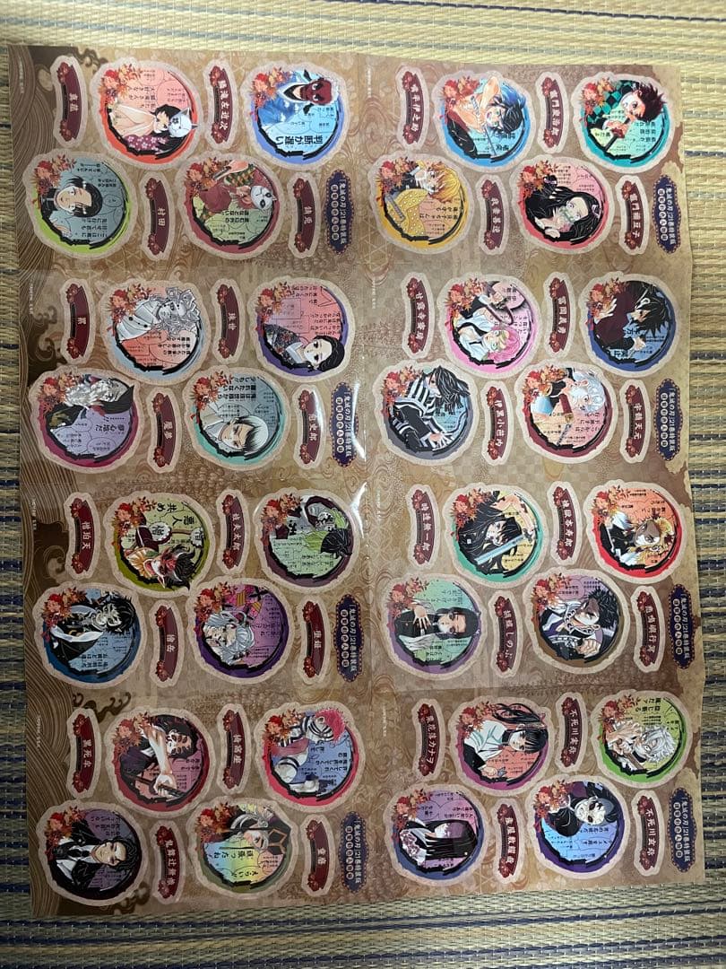 鬼滅の刃全巻　外伝、謹製彩色人物録、劇場版入場特典付き